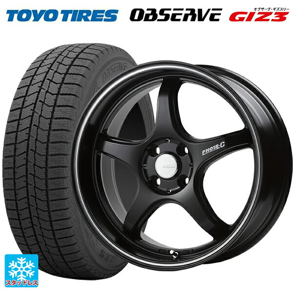 165/65R14 79Q トーヨー オブザーブ ガリットギズ3 ゴジゲン マットブラック+マシニングライン 14-5J 国産車用 スタッドレスタイヤホイール4本セット