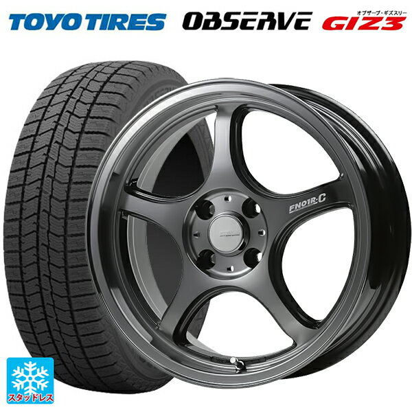 165/55R15 75Q トーヨー オブザーブ ガリットギズ3 ゴジゲン ダーククリア 15-5J 国産車用 スタッドレスタイヤホイール4本セット