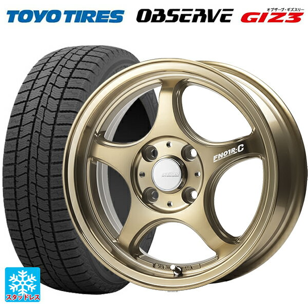 【6/11 1:59迄 全品ポイント5倍】175/70R14 84Q トーヨー オブザーブ ガリットギズ3 ゴジゲン ブロンズクリア 14-5J 国産車用 スタッドレスタイヤホイール4本セット