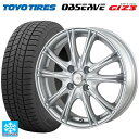 175/55R15 77Q トーヨー オブザーブ ガリットギズ3 ゴジゲン メタリックシルバー 15-5.5J 国産車用 スタッドレスタイヤホイール4本セット