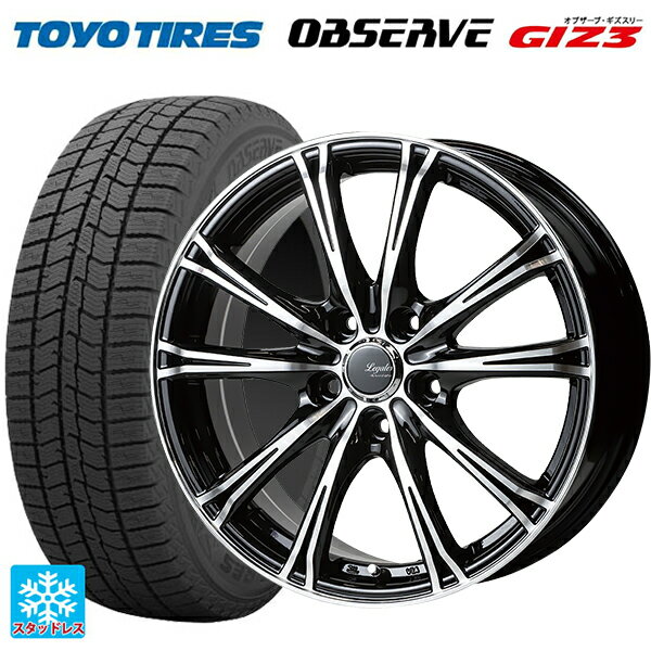 165/65R14 79Q トーヨー オブザーブ ガリットギズ3 ゴジゲン ブラックポリッシュ 14-5.5J 国産車用 スタッドレスタイヤホイール4本セット