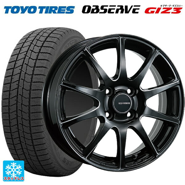 185/65R15 88Q トーヨー オブザーブ ガリットギズ3 ブリヂストン エコフォルム CRS23 B/MN 15-5.5J 国産車用 スタッドレスタイヤホイール4本セット