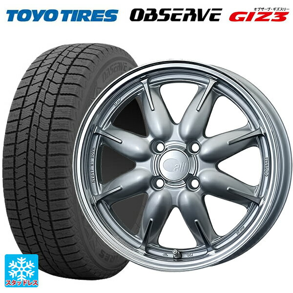 165/65R14 79Q トーヨー オブザーブ ガリットギズ3 エンケイ オール ワン マシニングシルバー 14-5J 国産車用 スタッドレスタイヤホイール4本セット