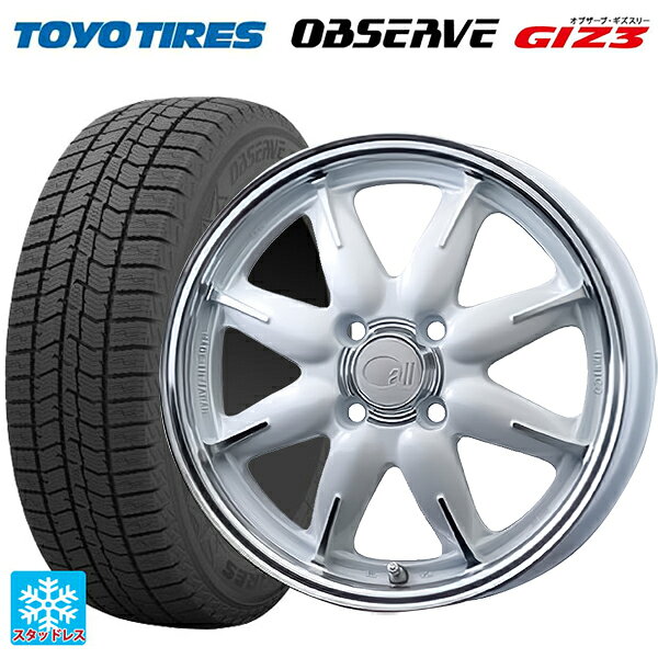 175/65R14 82Q トーヨー オブザーブ ガリットギズ3 エンケイ オール ワン マシニングパールホワイト 14-5J 国産車用 スタッドレスタイヤホイール4本セット