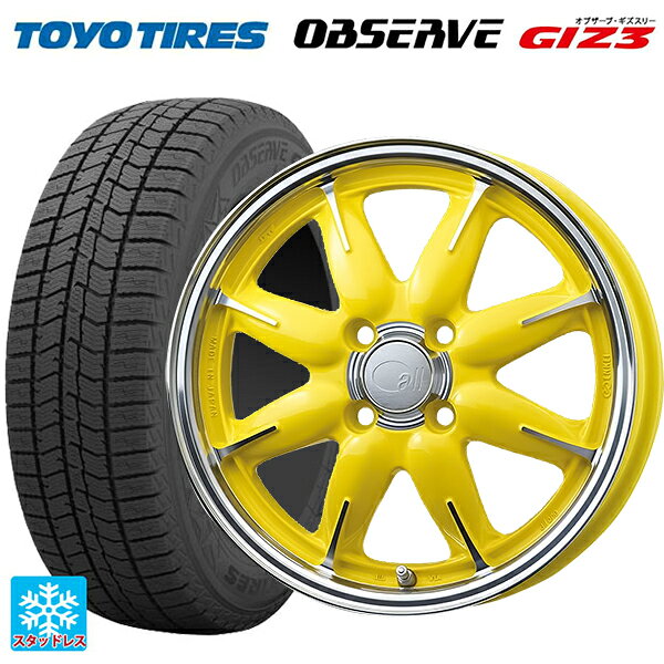 175/65R14 82Q トーヨー オブザーブ ガリットギズ3 エンケイ オール ワン マシニングレモンイエロー 14-5J 国産車用 スタッドレスタイヤホイール4本セット