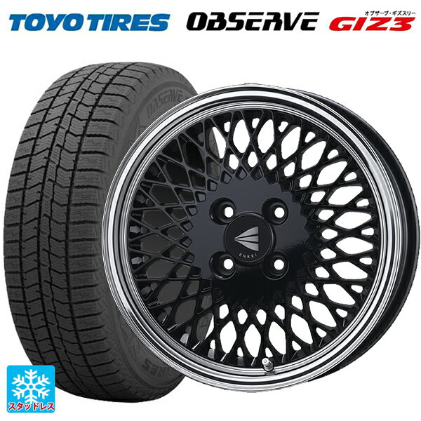 【6/11 1:59迄 全品ポイント5倍】185/55R16 83Q トーヨー オブザーブ ガリットギズ3 エンケイ ネオクラシック エンケイ 92 ブラックwithマシンドリップ 16-6.5J 国産車用 スタッドレスタイヤホイール4本セット