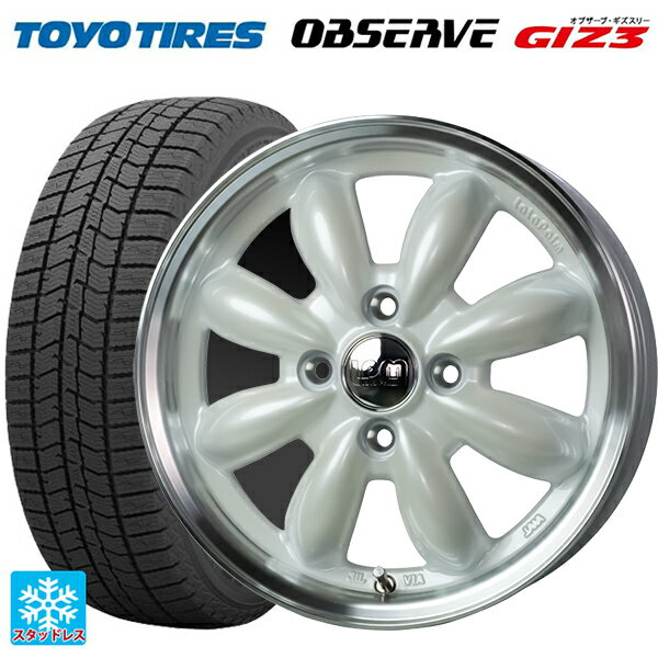【6/11 1:59迄 全品ポイント5倍】165/55R15 75Q トーヨー オブザーブ ガリットギズ3 ホットスタッフ ララパーム カップ2 PW/リムP 15-4.5J 国産車用 スタッドレスタイヤホイール4本セット