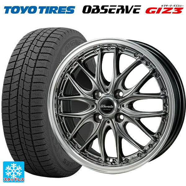 【6/22 20時〜 全品P5倍＆クーポン】165/60R15 77Q トーヨー オブザーブ ガリットギズ3 ジャパン三陽 ワーウィック ディープランド ハイパーブラック/ミラーカットポリッシュリム 15-4.5J 国産車用 スタッドレスタイヤホイール4本セット