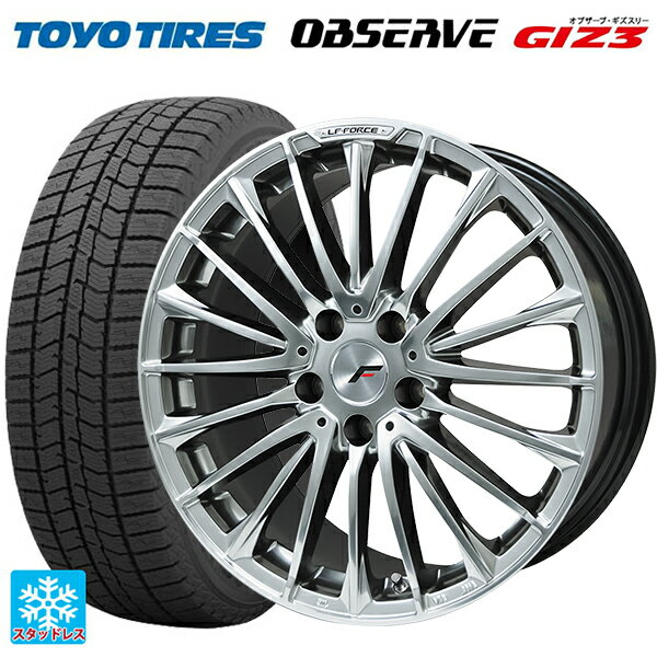 レクサス NX(20系)用 235/55R19 101Q トーヨー オブザーブ ガリットギズ3 レアマイスター LFフォース クロームハイパーシルバー 新品スタッドレスタイヤホイール 4本セット