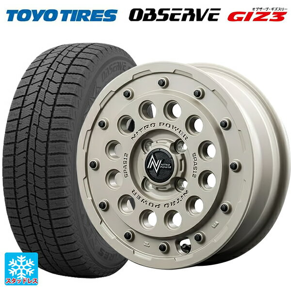 【6/22 20時〜 全品P5倍＆クーポン】165/55R14 72Q トーヨー オブザーブ ガリットギズ3 エムアイディー ナイトロパワー H12 ショットガン タクティカルエディション セミグロスサンドベージュ 14-4.5J 国産車用 スタッドレスタイヤホイール4本セット