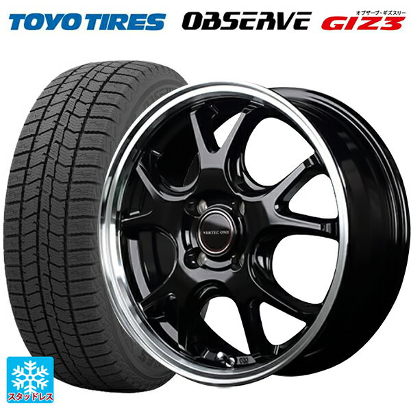 【6/11 1:59迄 全品ポイント5倍】165/55R15 75Q トーヨー オブザーブ ガリットギズ3 エムアイディー MIDホイール エグゼ5 Vセレクション セミグロスガンメタ/リムポリッシュ 15-4.5J 国産車用 スタッドレスタイヤホイール4本セット