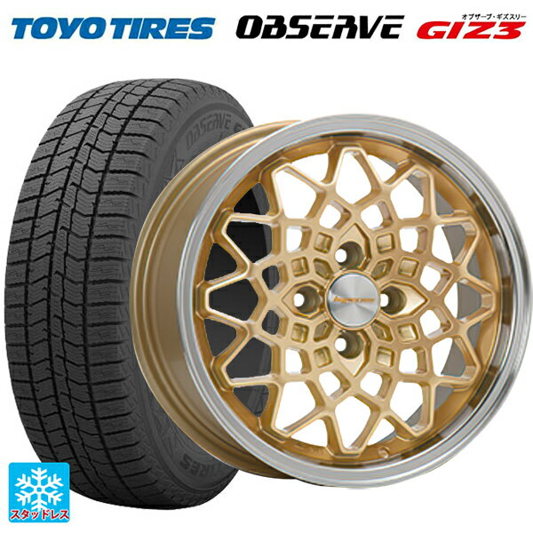 【6/22 20時〜 全品P5倍＆クーポン】165/55R15 75Q トーヨー オブザーブ ガリットギズ3 エムエルジェイ ハイペリオン カルマ Gold Rim Polish 15-5J 国産車用 スタッドレスタイヤホイール4本セット