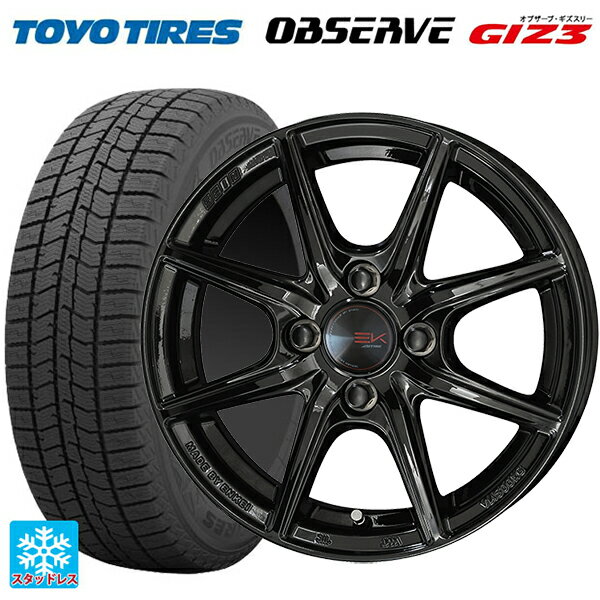 【6/22 20時〜 全品P5倍＆クーポン】215/65R16 98Q トーヨー オブザーブ ガリットギズ3 共豊 ザインEK ソリッドブラック 16-6.5J 国産車用 スタッドレスタイヤホイール4本セット
