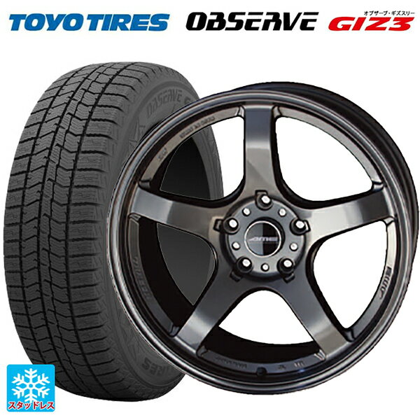 225/45R18 91Q トーヨー オブザーブ ガリットギズ3 共豊 トレーサー GTV GUN BLACK 18-8.5J 国産車用 スタッドレスタイヤホイール4本セット