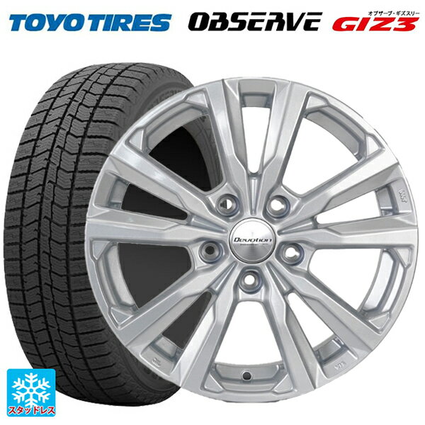 165/65R14 79Q トーヨー オブザーブ ガリットギズ3 共豊 ディボーション スパークルシルバー 14-5J 国産車用 スタッドレスタイヤホイール4本セット