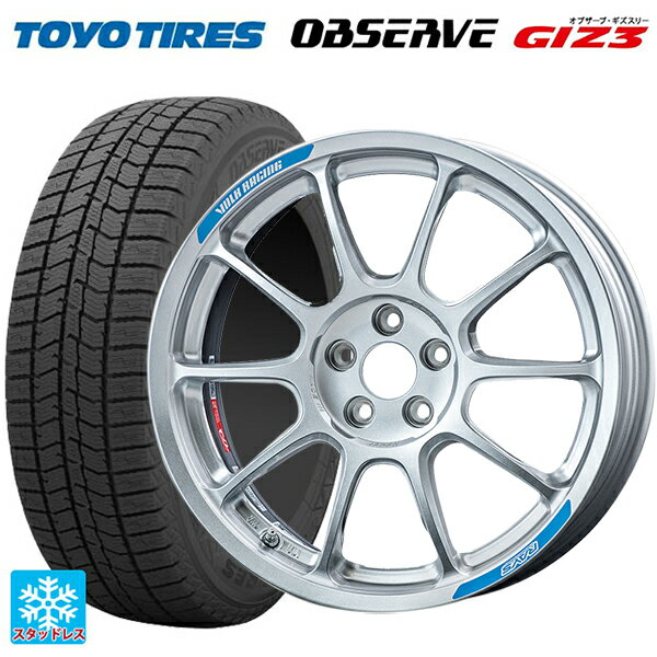 205/50R17 93Q トーヨー オブザーブ ガリットギズ3 レイズ ボルクレーシング ZE40 クラブレーサー DS 17-7.5J 国産車用 スタッドレスタイヤホイール4本セット