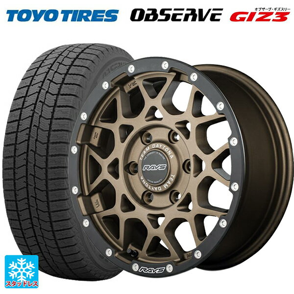 225/60R17 99Q トーヨー オブザーブ ガリットギズ3 レイズ チームデイトナ M8 xB エディション ZM 17-7J 国産車用 スタッドレスタイヤホイール4本セット