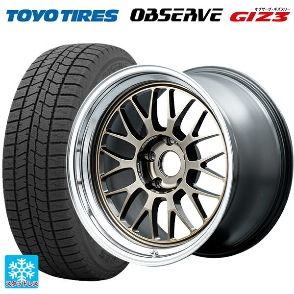 225/40R18 88Q トーヨー オブザーブ ガリットギズ3 レイズ ボルクレーシング 21A スペック-SR SR 18-8.5J 国産車用 スタッドレスタイヤホイール4本セット