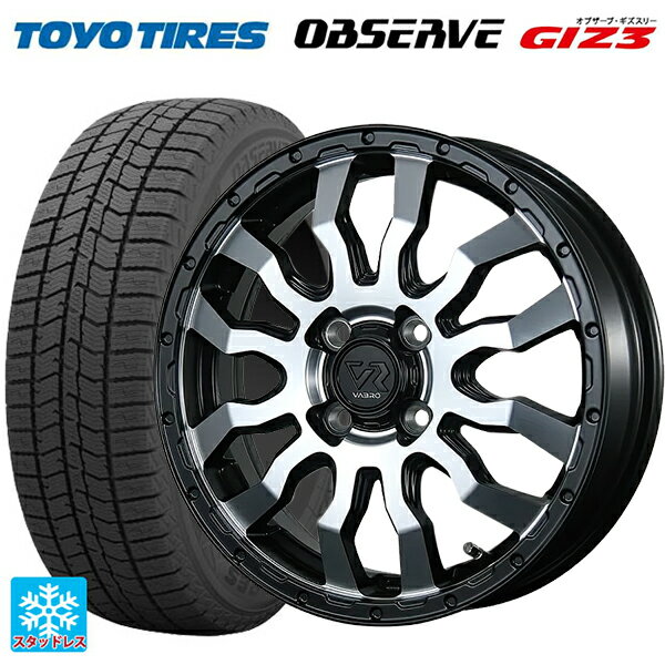 165/55R15 75Q トーヨー オブザーブ ガリットギズ3 トピー ヴァブロ RR-01 MC 15-4.5J 国産車用 スタッドレスタイヤホイール4本セット