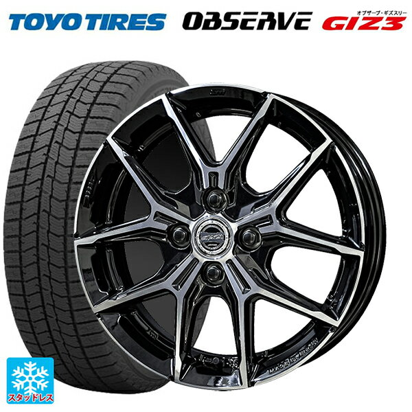 175/65R15 84Q トーヨー オブザーブ ガリットギズ3 共豊 スマック +EK M1 グロスブラック×ポリッシュ 15-5.5J 国産車用 スタッドレスタイヤホイール4本セット