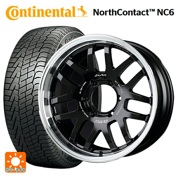 ミツビシ トライトン(GSRグレード)(LC2T)用 265/60R18 114T XL コンチネンタル ノースコンタクトNC6 正規品 レイズ A LAP(エーラップ) 07X BD 新品スタッドレスタイヤホイール 4本セット