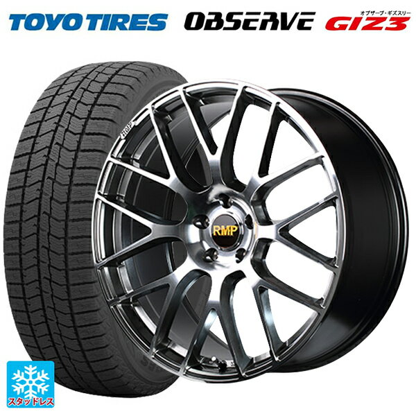 【6/22 20時〜 全品P5倍＆クーポン】225/45R18 91Q トーヨー オブザーブ ガリットギズ3 エムアイディー MID エクスクルーシブ 028F ハイパーメタルコートミラーカット 18-7J 国産車用 スタッドレスタイヤホイール4本セット