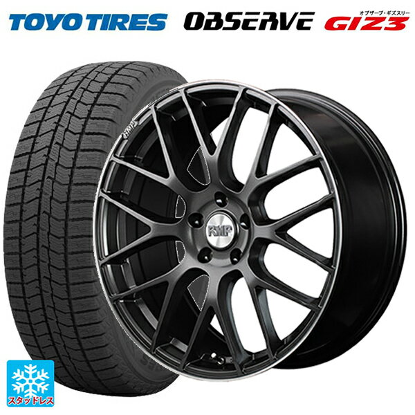 225/45R18 91Q トーヨー オブザーブ ガリットギズ3 エムアイディー MID エクスクルーシブ 028F セミグロスガンメタ＋リムエッジDC＋ロゴマシニング 18-7J 国産車用 スタッドレスタイヤホイール4本セット