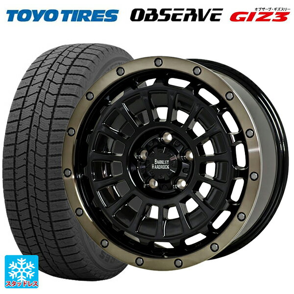 【6/20限定 全品P5倍＆クーポン】205/50R17 93Q トーヨー オブザーブ ガリットギズ3 ホットスタッフ バークレイハードロック ローガン BK/BRC 17-7J 国産車用 スタッドレスタイヤホイール4本セット