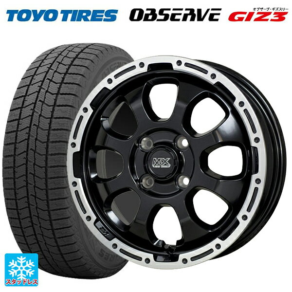 165/60R14 75Q トーヨー オブザーブ ガリットギズ3 ホットスタッフ マッドクロス グレイス GB/P 14-4.5J 国産車用 スタッドレスタイヤホイール4本セット
