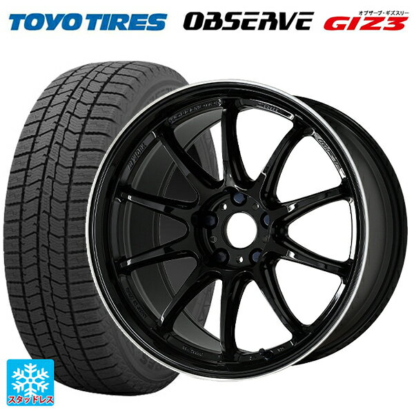 165/55R15 75Q トーヨー オブザーブ ガリットギズ3 ワーク エモーション ZR10 BLKLC 15-5J 国産車用 スタッドレスタイヤホイール4本セット