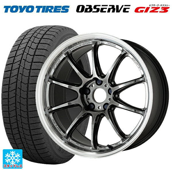 165/55R15 75Q トーヨー オブザーブ ガリットギズ3 ワーク エモーション ZR10 GTKRC 15-5J 国産車用 スタッドレスタイヤホイール4本セット
