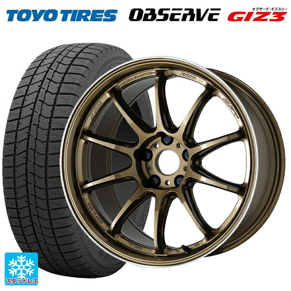 【6/11 1:59迄 全品ポイント5倍】205/50R17 93Q トーヨー オブザーブ ガリットギズ3 ワーク エモーション ZR10 HGLC 17-7J 国産車用 スタッドレスタイヤホイール4本セット