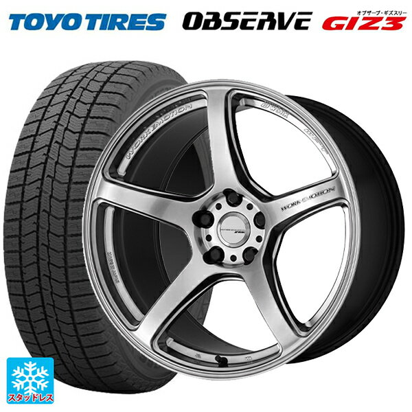 225/50R18 95Q トーヨー オブザーブ ガリットギズ3 ワーク エモーション T5R GSL 18-7.5J 国産車用 スタッドレスタイヤホイール4本セット