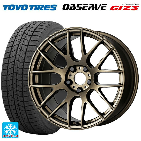 【6/11 1:59迄 全品ポイント5倍】225/55R17 97Q トーヨー オブザーブ ガリットギズ3 ワーク エモーション M8R AHG 17-7J 国産車用 スタッドレスタイヤホイール4本セット