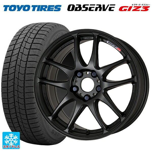 165/55R15 75Q トーヨー オブザーブ ガリットギズ3 ワーク エモーション CR極 MBL 15-5J 国産車用 スタッドレスタイヤホイール4本セット