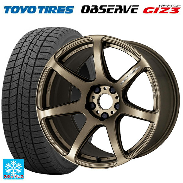 【6/11 1:59迄 全品ポイント5倍】165/55R15 75Q トーヨー オブザーブ ガリットギズ3 ワーク エモーション T7R AHG 15-5J 国産車用 スタッドレスタイヤホイール4本セット