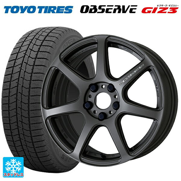 215/45R17 87Q トーヨー オブザーブ ガリットギズ3 ワーク エモーション T7R MGM 17-7J 国産車用 スタッドレスタイヤホイール4本セット