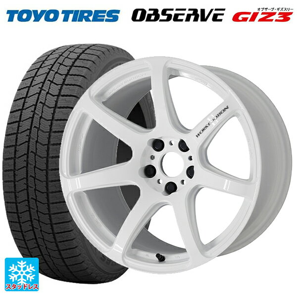165/55R15 75Q トーヨー オブザーブ ガリットギズ3 ワーク エモーション T7R WHT 15-5J 国産車用 スタッドレスタイヤホイール4本セット
