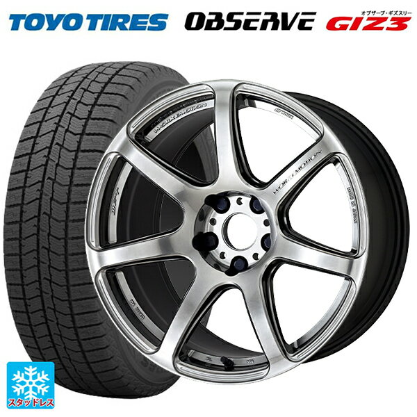 165/55R15 75Q トーヨー オブザーブ ガリットギズ3 ワーク エモーション T7R GTS 15-5J 国産車用 スタッドレスタイヤホイール4本セット