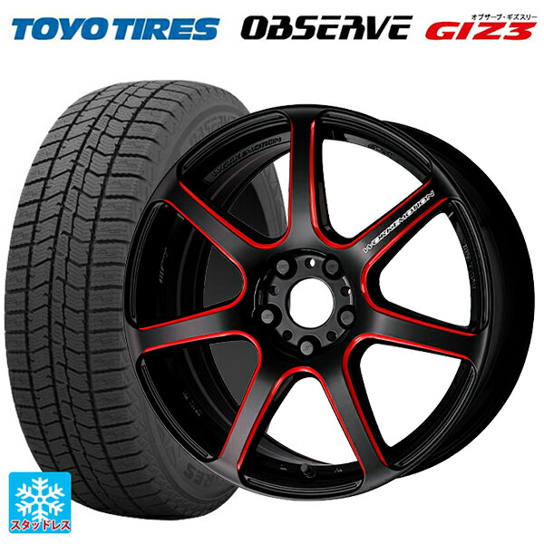 165/55R15 75Q トーヨー オブザーブ ガリットギズ3 ワーク エモーション T7R BRM 15-5J 国産車用 スタッドレスタイヤホイール4本セット