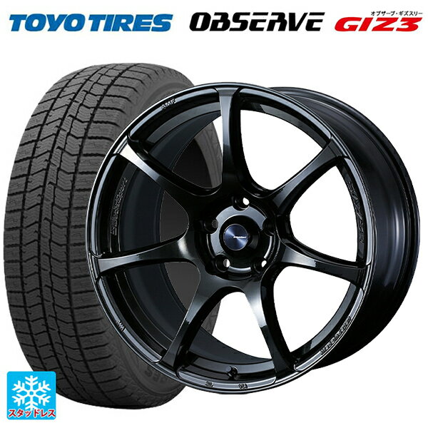 【6/22 20時〜 全品P5倍＆クーポン】175/55R15 77Q トーヨー オブザーブ ガリットギズ3 ウェッズ ウェッズスポーツ SA75R HBC2 15-6J 国産車用 スタッドレスタイヤホイール4本セット