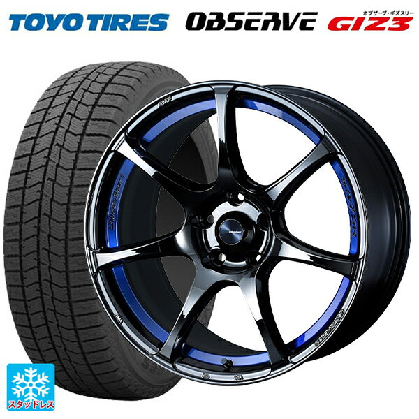 【6/11 1:59迄 全品ポイント5倍】225/45R17 91Q トーヨー オブザーブ ガリットギズ3 ウェッズ ウェッズスポーツ SA75R BLC2 17-7.5J 国産車用 スタッドレスタイヤホイール4本セット