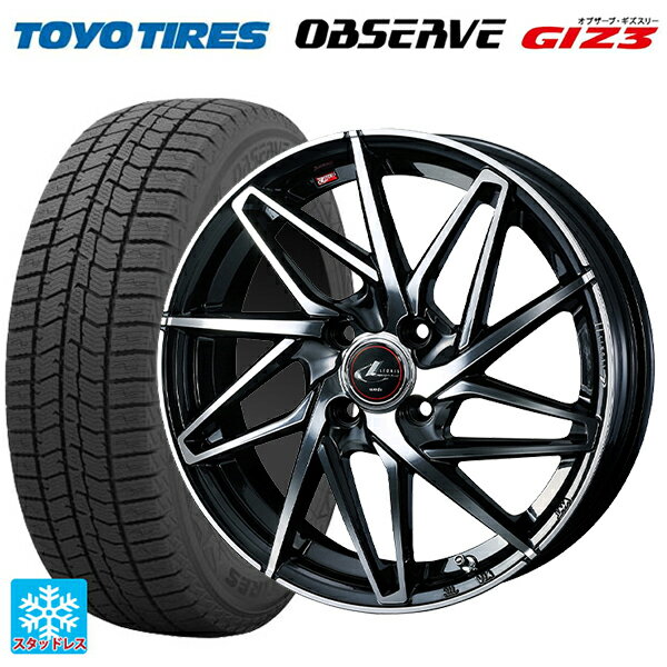 【6/11 1:59迄 全品ポイント5倍】165/55R14 72Q トーヨー オブザーブ ガリットギズ3 ウェッズ レオニス IT PBMC 14-4.5J 国産車用 スタッドレスタイヤホイール4本セット