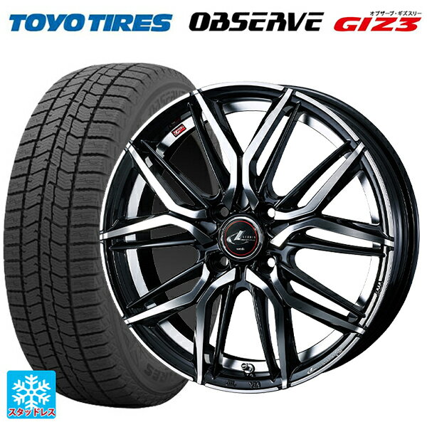 165/60R14 75Q トーヨー オブザーブ ガリットギズ3 ウェッズ レオニス LM PBMC 14-4.5J 国産車用 スタッドレスタイヤホイール4本セット