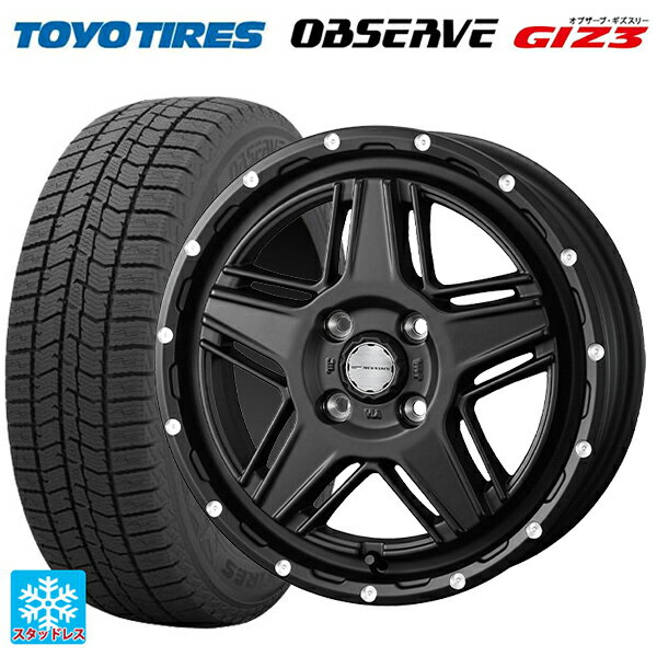 165/55R15 75Q トーヨー オブザーブ ガリットギズ3 ウェッズ マッドヴァンス07 FULL MAT BLACK 15-4.5J 国産車用 スタッドレスタイヤホイール4本セット