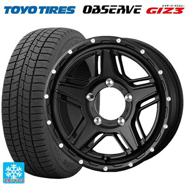 トヨタ プリウス(60系)用 195/60R17 90Q トーヨー オブザーブ ガリットギズ3 ウェッズ マッドヴァンス07 FULL MAT BLACK 新品スタッドレスタイヤホイール 4本セット