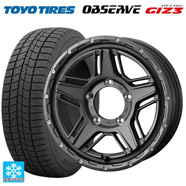 215/65R16 98Q トーヨー オブザーブ ガリットギズ3 ウェッズ マッドヴァンス07 FLINT GRAY 16-7J 国産車用 スタッドレスタイヤホイール4本セット
