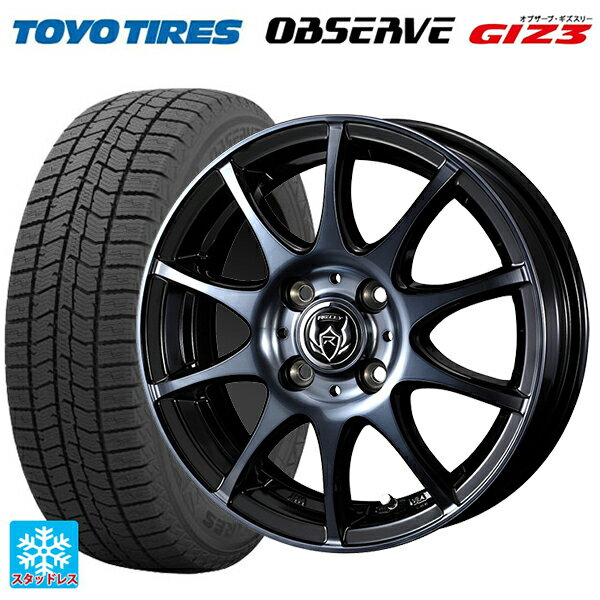 165/55R15 75Q トーヨー オブザーブ ガリットギズ3 ウェッズ ライツレー KC BKP 15-4.5J 国産車用 スタッドレスタイヤホイール4本セット