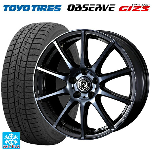 【6/11 1:59迄 全品ポイント5倍】スズキ スイフトスポーツ(ZC33S)用 195/50R16 88Q トーヨー オブザーブ ガリットギズ3 ウェッズ ライツレー KC BKP 新品スタッドレスタイヤホイール 4本セット