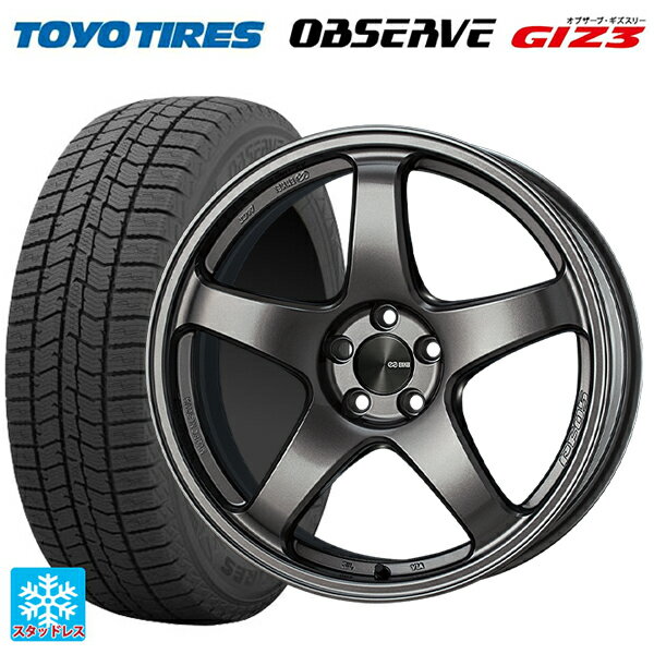 225/55R18 98Q トーヨー オブザーブ ガリットギズ3 エンケイ パフォーマンスライン PF05 DS 18-7.5J 国産車用 スタッドレスタイヤホイール4本セット